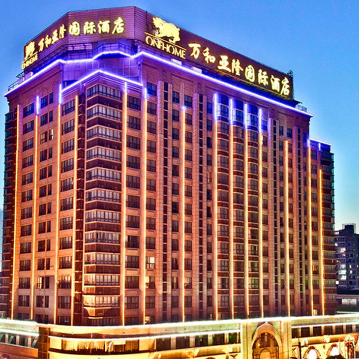 亞龍國際酒店