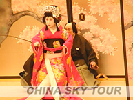 歌舞伎 | 中天 ~ 大阪山中祕境
