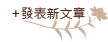 �o���s�峹