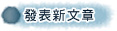 �o���s�峹