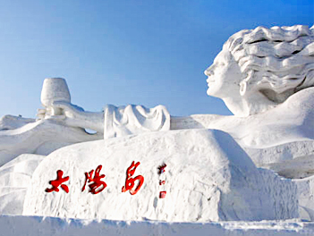 【探索中國自由行】東北雪鄉、鏡泊湖、哈爾濱八天(無購物、無自費)【中國國航、桃園出發】