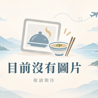 阿姆斯特丹|荷蘭傳統煎餅