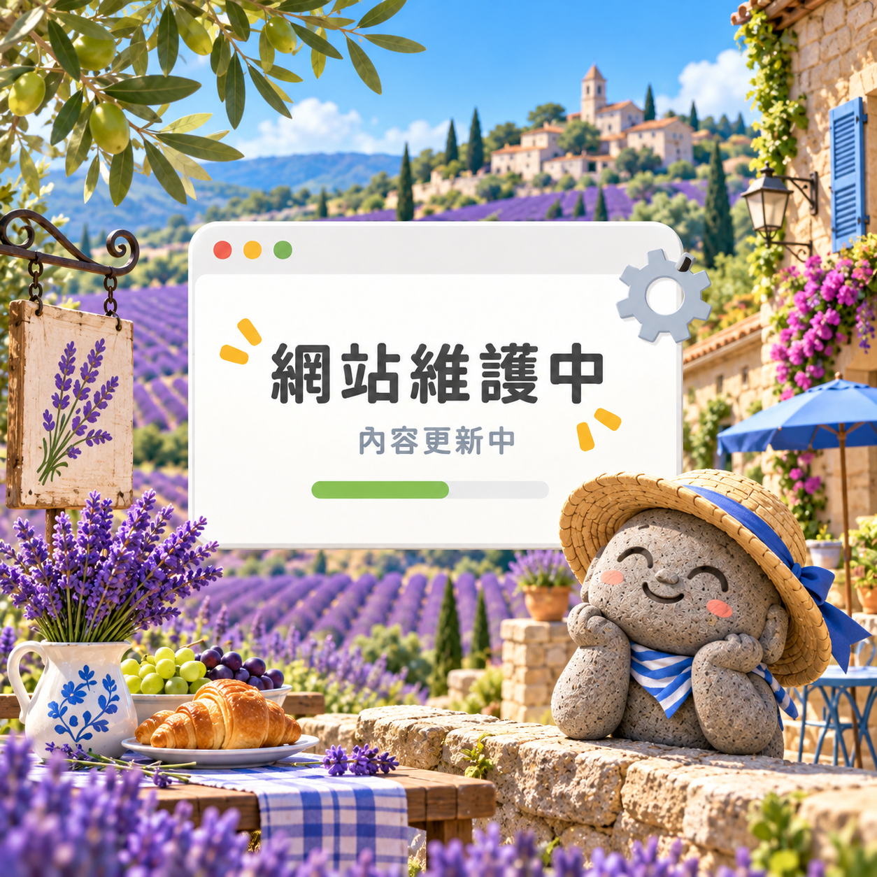 🌿 FR|法國