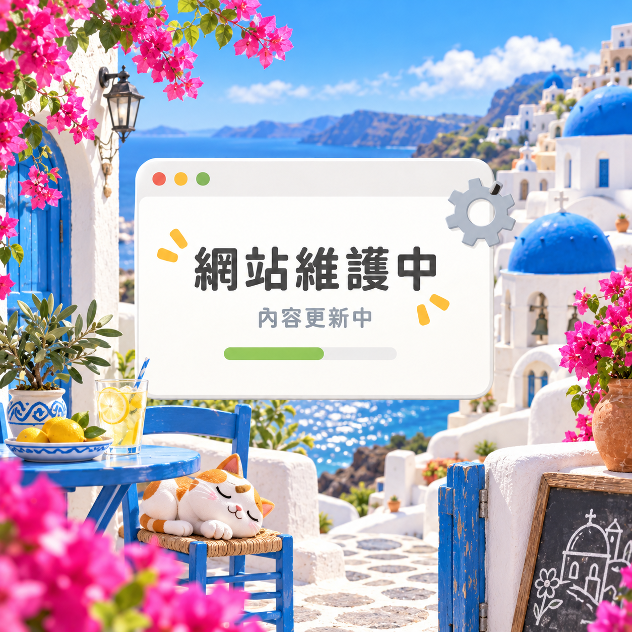 🌿 GR|希臘