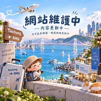 ✈️ KR|韓國