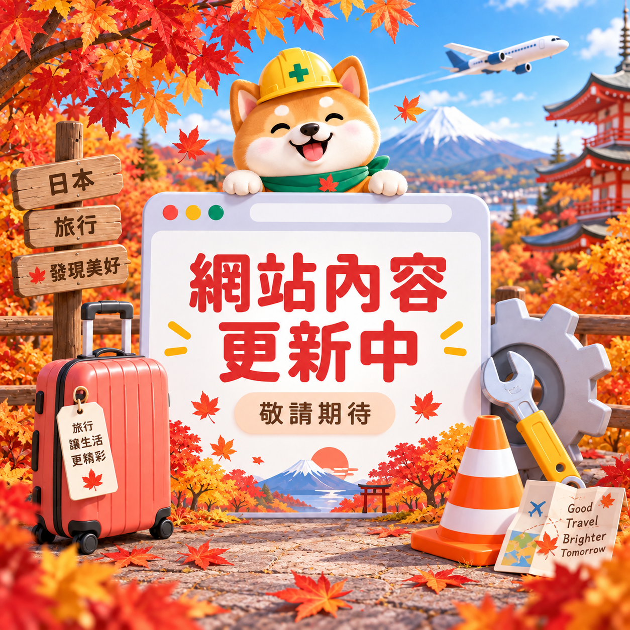 🍁 JP|日本