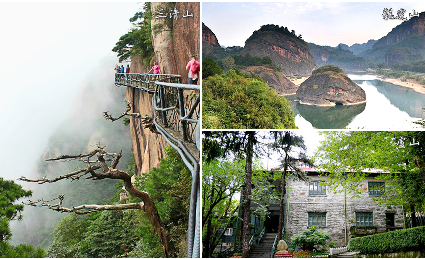 【海棠大地】江西,婺源,龙虎山,景德镇,新庐山 超值八日 ( 无购物,无