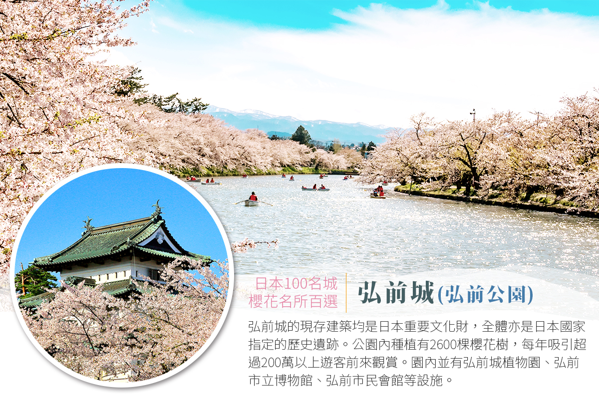 東北浪漫賞楓 奧入瀨溪 新幹線 採果樂溫泉6日 個團行程 行家旅遊www Protour Com Tw